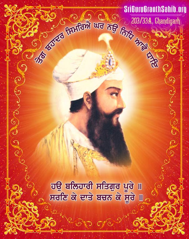 Sri Guru Tegh Bahadur Sahib